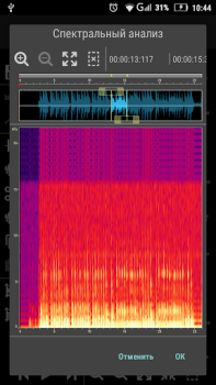 İndir Doninn Audio Editor Free Müzik ve Ses Android için Ekran görüntüsü 3