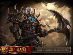 İndir Dragon Eternity Rol yapma Android için Ekran görüntüsü 6