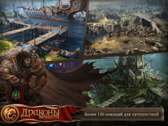 İndir Dragon Eternity Rol yapma Android için Ekran görüntüsü 7