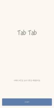 İndir Tab Tab Arcade Android için Ekran görüntüsü 7