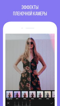 İndir Camly photo editor & collages Fotoğraf Android için Ekran görüntüsü 3