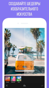İndir Camly photo editor & collages Fotoğraf Android için Ekran görüntüsü 4
