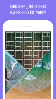 İndir Camly photo editor & collages Fotoğraf Android için Ekran görüntüsü 5
