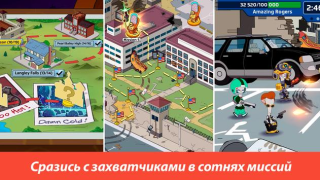 İndir American Dad! Apocalypse Soon Rol yapma Android için Ekran görüntüsü 4