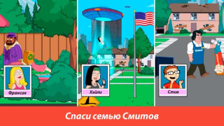 İndir American Dad! Apocalypse Soon Rol yapma Android için Ekran görüntüsü 5