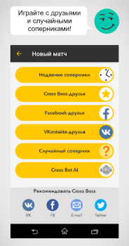 İndir Cross Boss Kelime Oyunları Android için Ekran görüntüsü 2