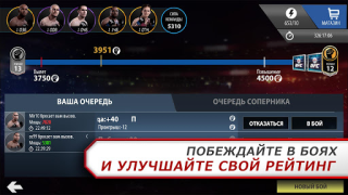 İndir EA SPORTS UFC Spor Oyunları Android için Ekran görüntüsü 2