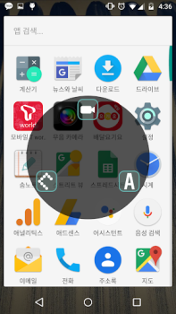 İndir Easy Touch - Auto Clicker Araçlar Android için Ekran görüntüsü 3