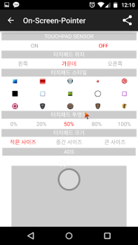 İndir Easy Touch - Auto Clicker Araçlar Android için Ekran görüntüsü 5