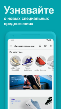 İndir eBay online shopping & selling Alışveriş Android için Ekran görüntüsü 4