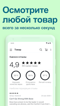 İndir eBay online shopping & selling Alışveriş Android için Ekran görüntüsü 5