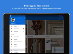 İndir eBay online shopping & selling Alışveriş Android için Ekran görüntüsü 7