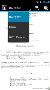İndir EBookDroid - PDF & DJVU Reader İş Android için Ekran görüntüsü 3