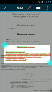 İndir EBookDroid - PDF & DJVU Reader İş Android için Ekran görüntüsü 7