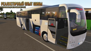 İndir Otobüs Simulator : Ultimate Simülatörler Android için Ekran görüntüsü 2