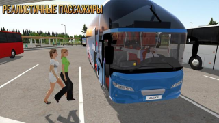 İndir Otobüs Simulator : Ultimate Simülatörler Android için Ekran görüntüsü 4