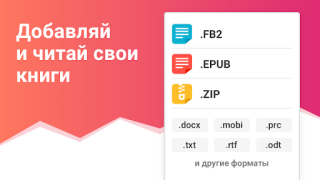 İndir eBoox: ePub PDF e-book Reader Kitaplar & Rehberler Android için Ekran görüntüsü 2