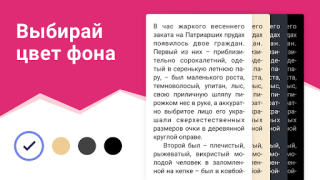 İndir eBoox: ePub PDF e-book Reader Kitaplar & Rehberler Android için Ekran görüntüsü 3