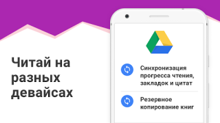 İndir eBoox: ePub PDF e-book Reader Kitaplar & Rehberler Android için Ekran görüntüsü 5