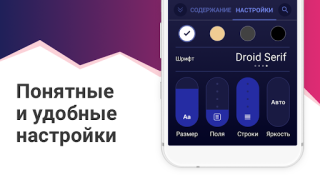 İndir eBoox: ePub PDF e-book Reader Kitaplar & Rehberler Android için Ekran görüntüsü 7