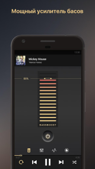 İndir Equalizer Music Player Booster Müzik ve Ses Android için Ekran görüntüsü 2
