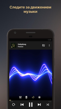İndir Equalizer Music Player Booster Müzik ve Ses Android için Ekran görüntüsü 3