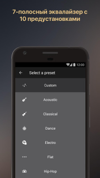 İndir Equalizer Music Player Booster Müzik ve Ses Android için Ekran görüntüsü 5