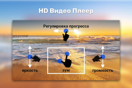 İndir HD Video Oynatıcı Video oynatıcılar ve düzenleyiciler Android için Ekran görüntüsü 4