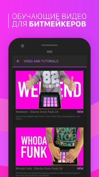 İndir Electro Drum Pads 24 Music Pad Müzik ve Ses Android için Ekran görüntüsü 3