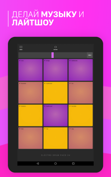 İndir Electro Drum Pads 24 Music Pad Müzik ve Ses Android için Ekran görüntüsü 7