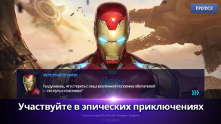 İndir MARVEL Future Fight Rol yapma Android için Ekran görüntüsü 2