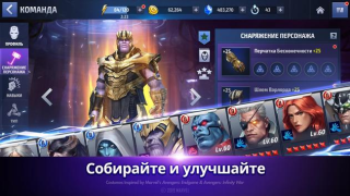 İndir MARVEL Future Fight Rol yapma Android için Ekran görüntüsü 3