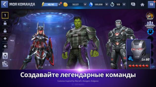 İndir MARVEL Future Fight Rol yapma Android için Ekran görüntüsü 4