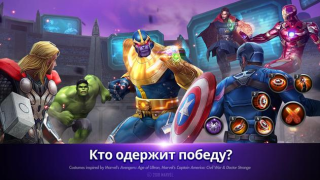 İndir MARVEL Future Fight Rol yapma Android için Ekran görüntüsü 5
