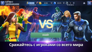 İndir MARVEL Future Fight Rol yapma Android için Ekran görüntüsü 6