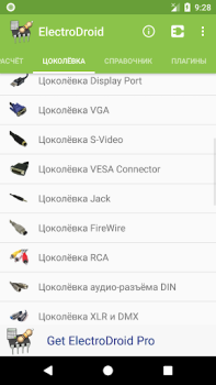 İndir Electrodoc elektronik aletler Araçlar Android için Ekran görüntüsü 4