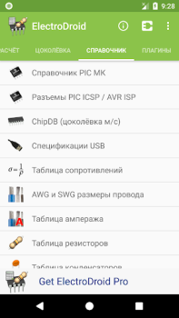 İndir Electrodoc elektronik aletler Araçlar Android için Ekran görüntüsü 5