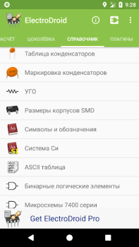 İndir Electrodoc elektronik aletler Araçlar Android için Ekran görüntüsü 6