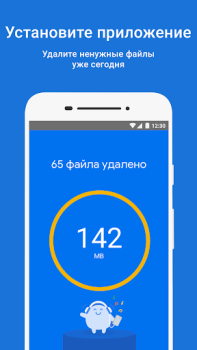 Google Files