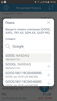 İndir Stock Exchange Finans Android için Ekran görüntüsü 4