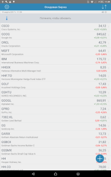 İndir Stock Exchange Finans Android için Ekran görüntüsü 6