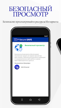 İndir F-Secure: Total Security & VPN Araçlar Android için Ekran görüntüsü 2