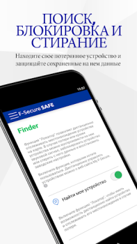 İndir F-Secure: Total Security & VPN Araçlar Android için Ekran görüntüsü 3