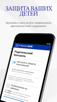 İndir F-Secure: Total Security & VPN Araçlar Android için Ekran görüntüsü 5
