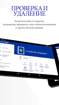 İndir F-Secure: Total Security & VPN Araçlar Android için Ekran görüntüsü 6
