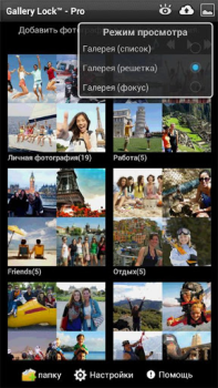 İndir Gallery Lock (Hide pictures) Araçlar Android için Ekran görüntüsü 2