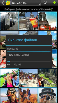 İndir Gallery Lock (Hide pictures) Araçlar Android için Ekran görüntüsü 3
