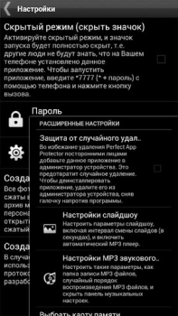 İndir Gallery Lock (Hide pictures) Araçlar Android için Ekran görüntüsü 6