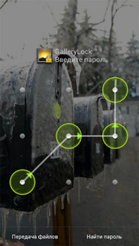 İndir Gallery Lock (Hide pictures) Araçlar Android için Ekran görüntüsü 7
