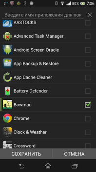 İndir Game Booster & Launcher İş Android için Ekran görüntüsü 2
